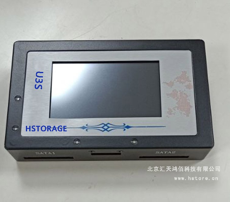 SATA/USB多功能拷貝機(jī) HTU3