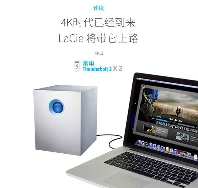 LaCie萊斯_5盤位雷電2_磁盤陣列柜桌面存儲移動硬盤_20/30/40TB