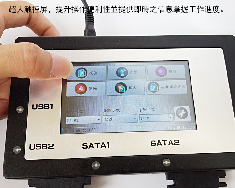 HTU3S-USB3.0/SATA/IDE工控/醫(yī)療加密硬盤鏡像檔備份機