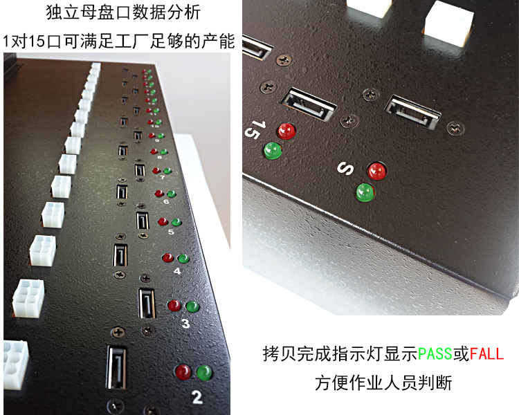 臺(tái)灣產(chǎn)高速sata/msata硬盤(pán)拷貝機(jī)1拖15