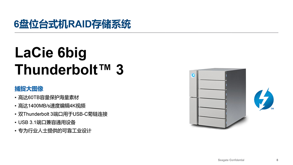 LaCie 萊斯 6/12big Thunderbolt 3 雷電3磁盤陣列