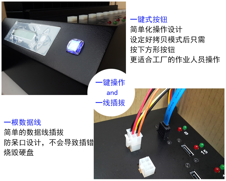 硬盤拷貝機(jī) HT1816(1-15)