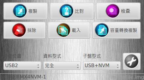 全功能型 M.2 NVMe SSD/SATA/USB 拷貝機(jī)（HTU3N）