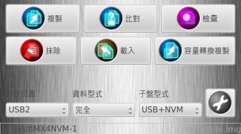 USB3.0移動硬盤拷貝機(jī)