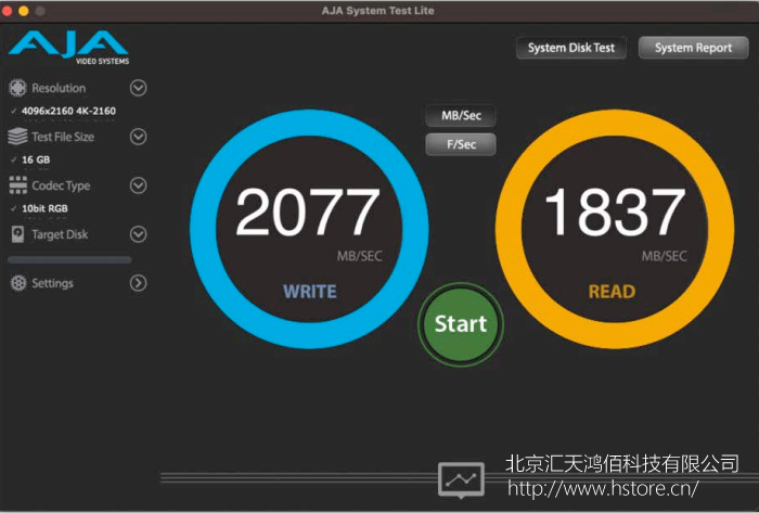 希羅雷電DAS存儲