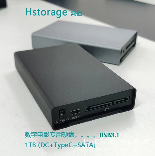 硬盤拷貝機可復制SSD、NVME、IDE、SATA等端口硬盤