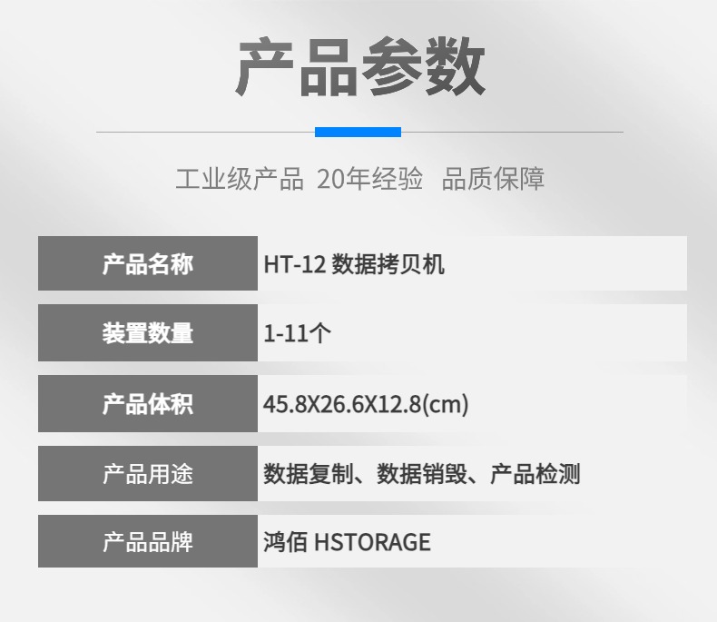 工業(yè)級多功能拷貝機(jī)支持SATA、IDE、M.2、CF等儲存裝置